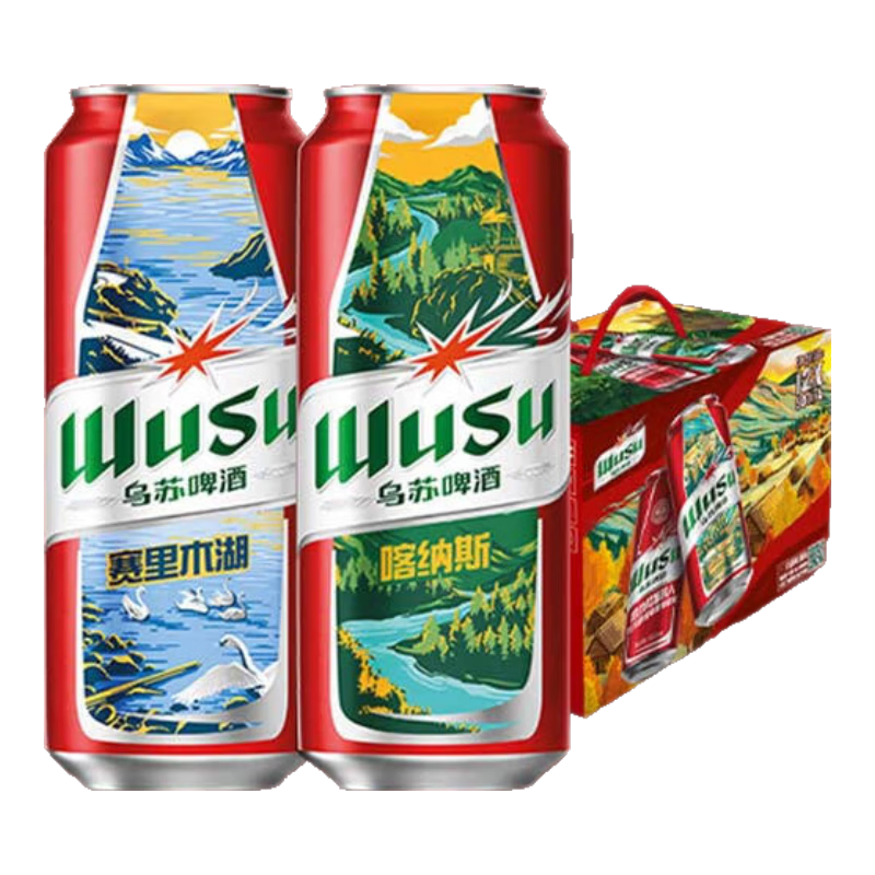 再降价、需首购礼金：WUSU 乌苏啤酒 红乌苏 500ml*12罐/箱 51.9元包邮(多重优惠