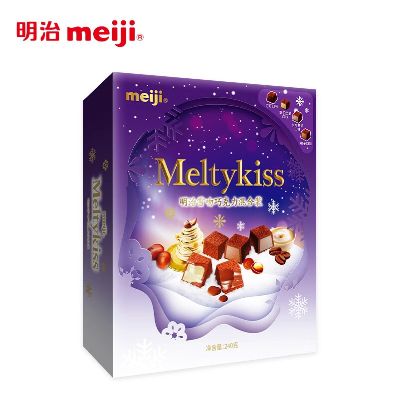 meiji 明治 雪吻巧克力混合礼盒装 240g+赠礼袋 53.58元包邮（需用券）