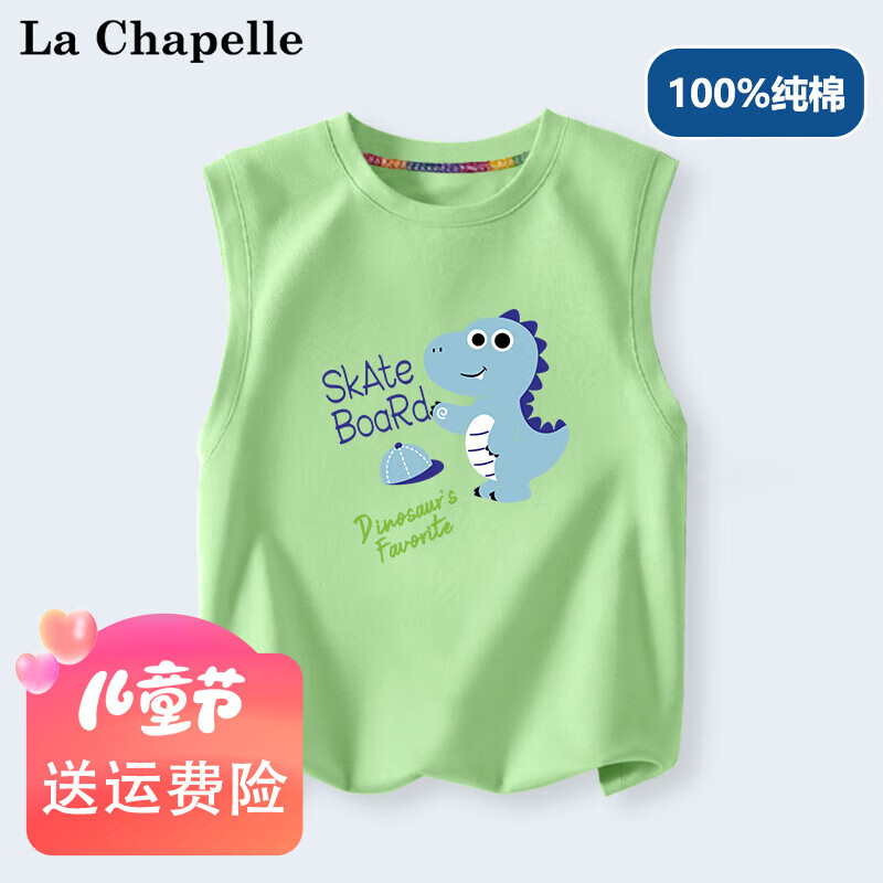 LA CHAPELLE MINI 拉夏贝尔童装男童背心T恤2024小童坎肩衣服帅气 薄荷绿帽子龙 8