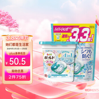 P&G 宝洁 碧浪4D洗衣凝珠日本进口洗衣球柔顺持久留香清新花香套装47颗 ￥50.