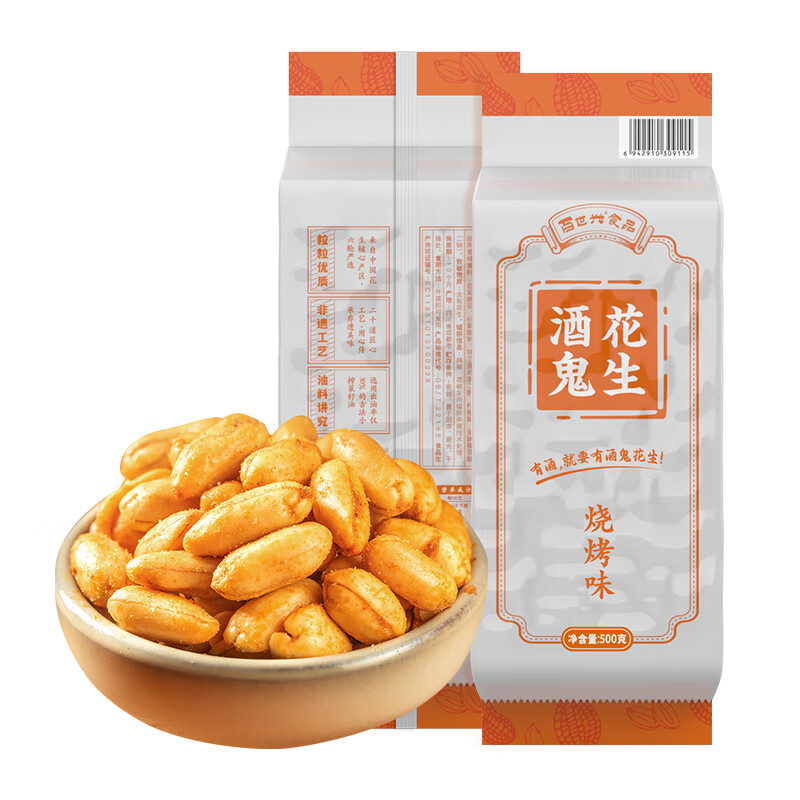 酒鬼 花生米烧烤味500g/袋 9.44元（需用券）