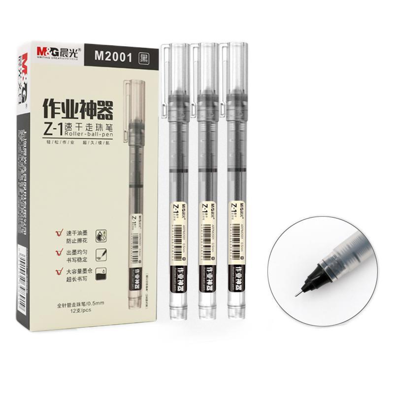 晨光 ARPM2001 拔帽中性笔 黑色 0.5mm 12支装 15.64元