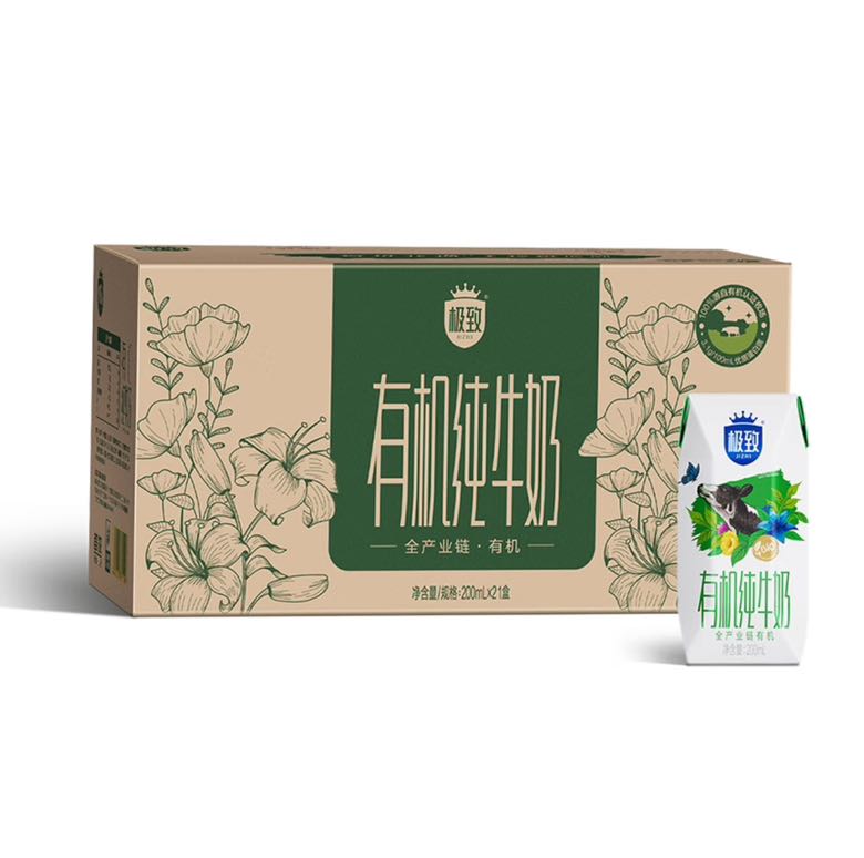 SANYUAN 三元 极致有机纯牛奶整箱200ml*21盒 专属牧场 有机认证 量贩装 77.9元（