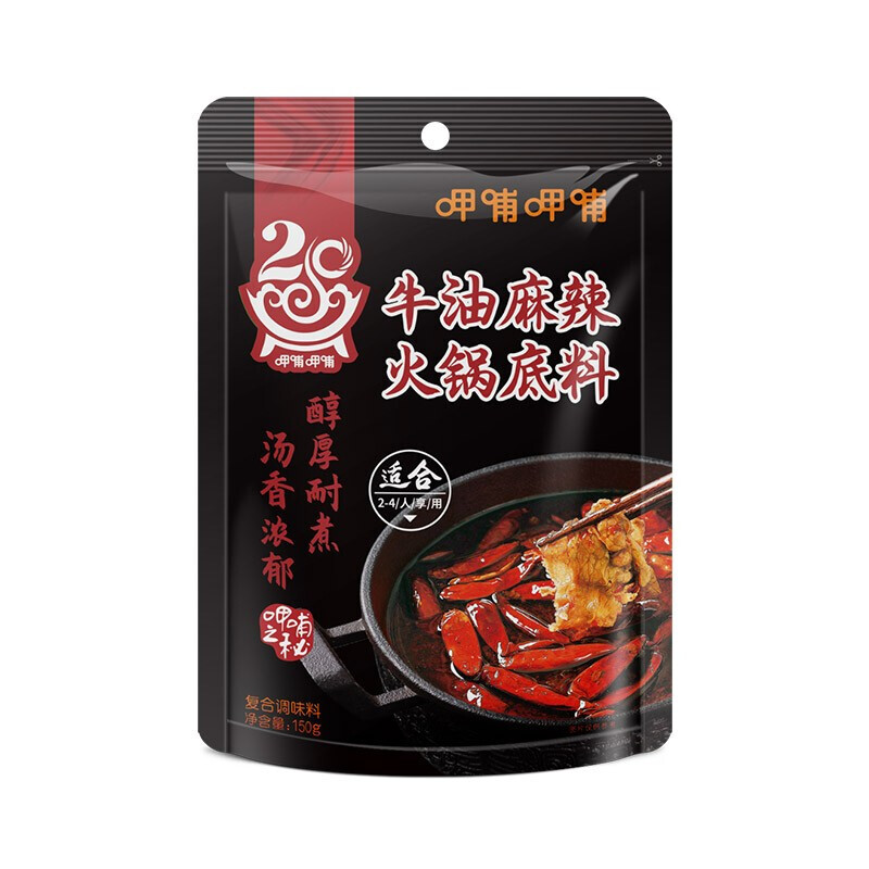 呷哺呷哺 火锅底料 150g 口味任选 4.95元（需用券）