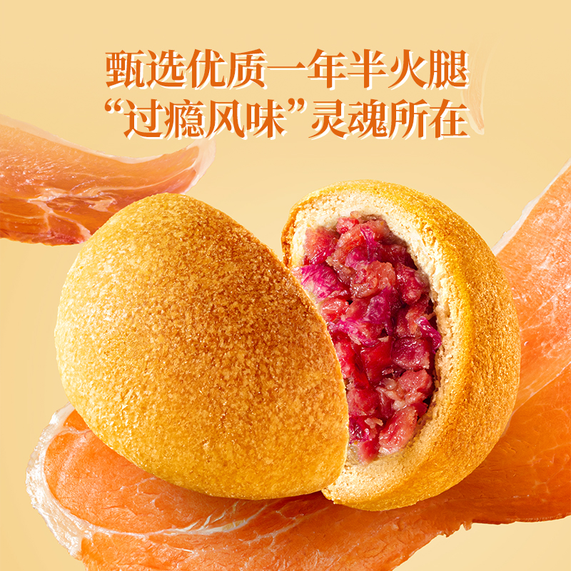 88VIP：潘祥记 鲜花云腿月饼 500g 50g*10枚 28.19元（需买2件，需用券）