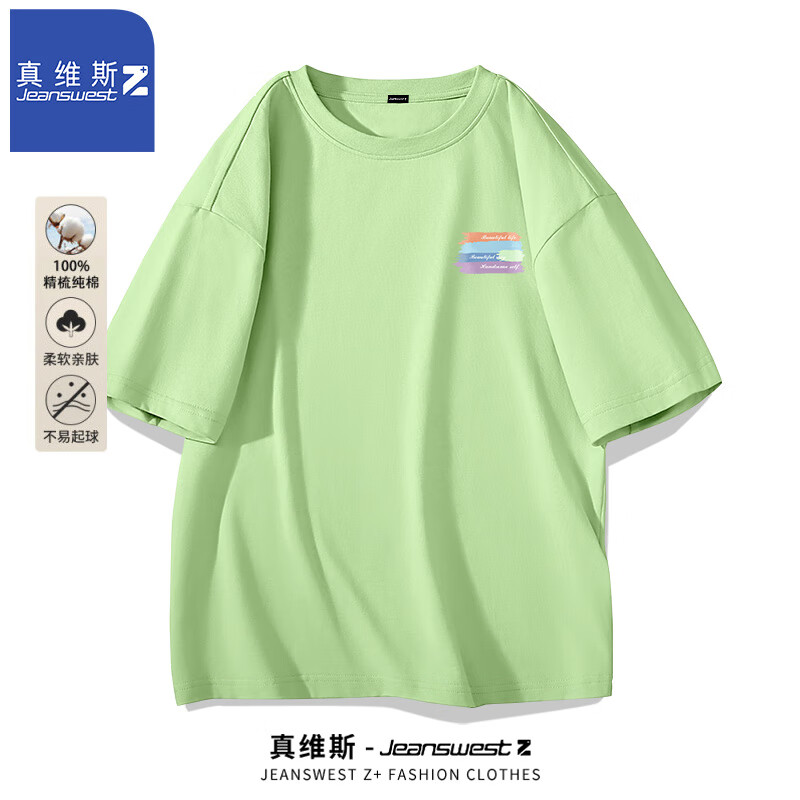 JEANSWEST 真维斯 男士纯棉印花T恤打底衫 18.23元（需用券）