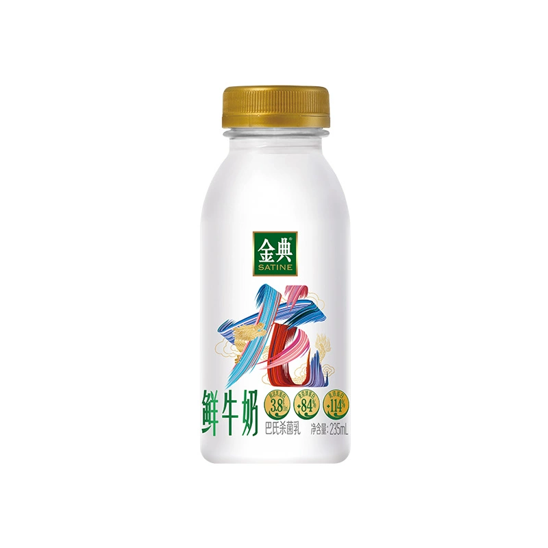 伊利金典鲜牛奶235ml*12瓶 券后42.9元