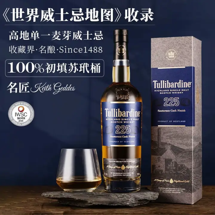 TULLIBARDINE plus：图里巴丁225苏玳桶单一麦芽威士忌 700ML 235.86元（需用券）