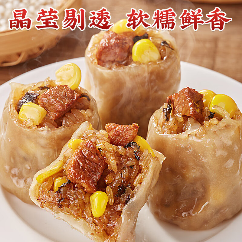 林饱饱 玉米火腿烧麦500g/10个（任选6件） 5.95元（需买6件，需用券）