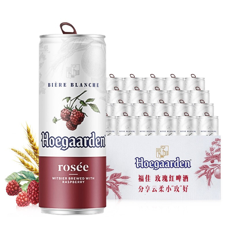 Hoegaarden 福佳 比利时风味 精酿果酒 玫瑰红啤酒 精酿啤酒 临期啤酒整箱 310mL