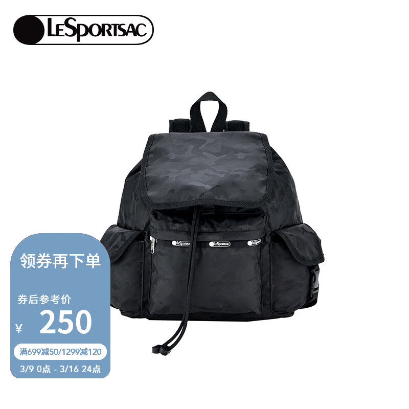 LeSportsac 乐播诗时尚旅游休闲大容量抽带式双肩包女书包礼物送女生 250元（