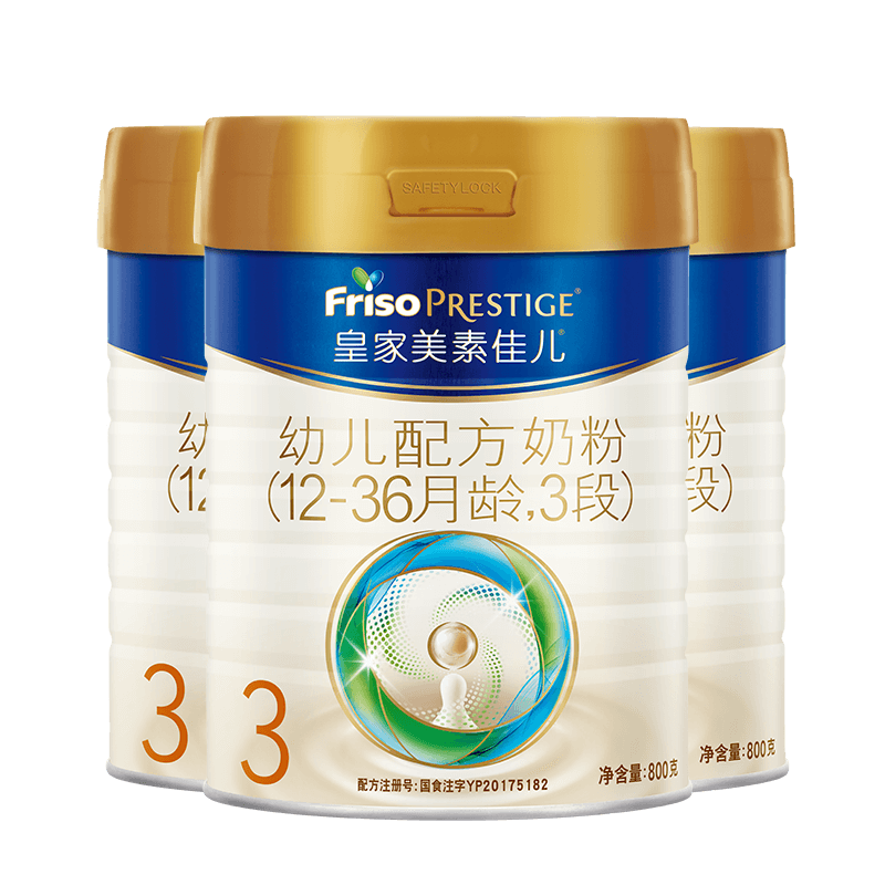 概率劵：Friso PRESTIGE 皇家美素佳儿奶粉 3段 800克*3（新国标） 969.05元