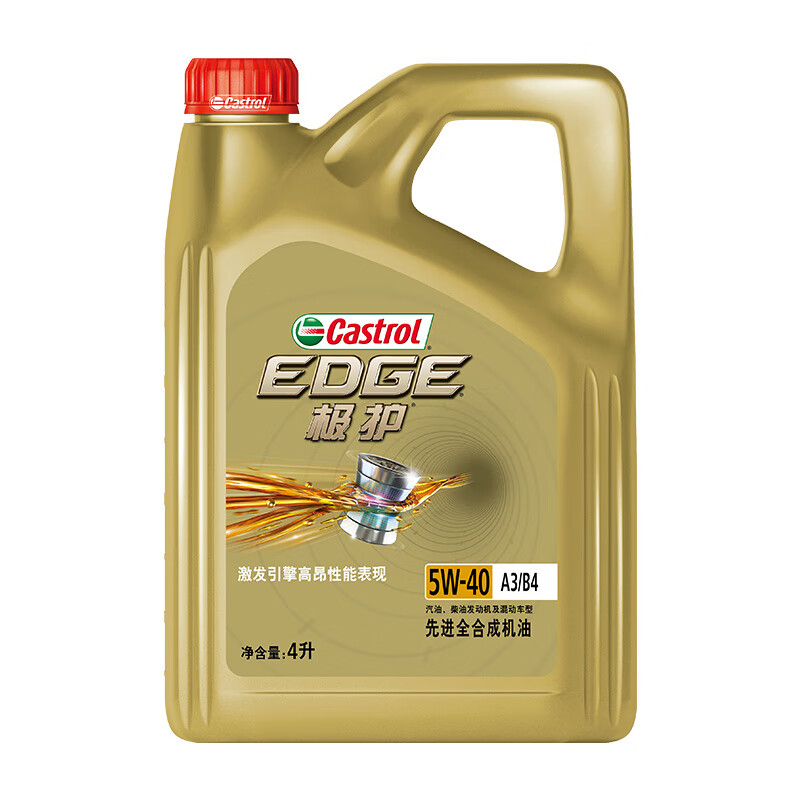 Castrol 嘉实多 极护系列 5W-40 SN级 全合成机油 4L 231.43元（双重优惠）