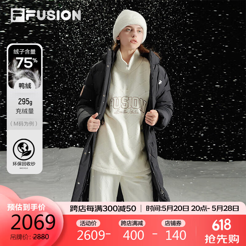 FILA 斐乐 FUSION斐乐潮牌长款羽绒服女2023冬时尚宽松连帽外套 2069元（需用券