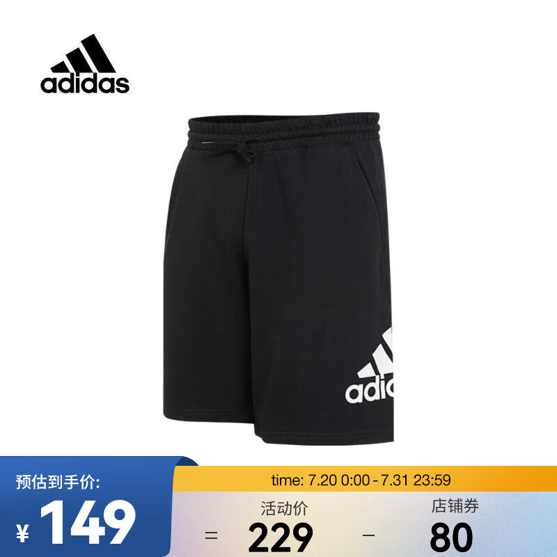 adidas 阿迪达斯 男子M MH BOSShortFT针织短裤 IC9401 S 155.35元（需用券）