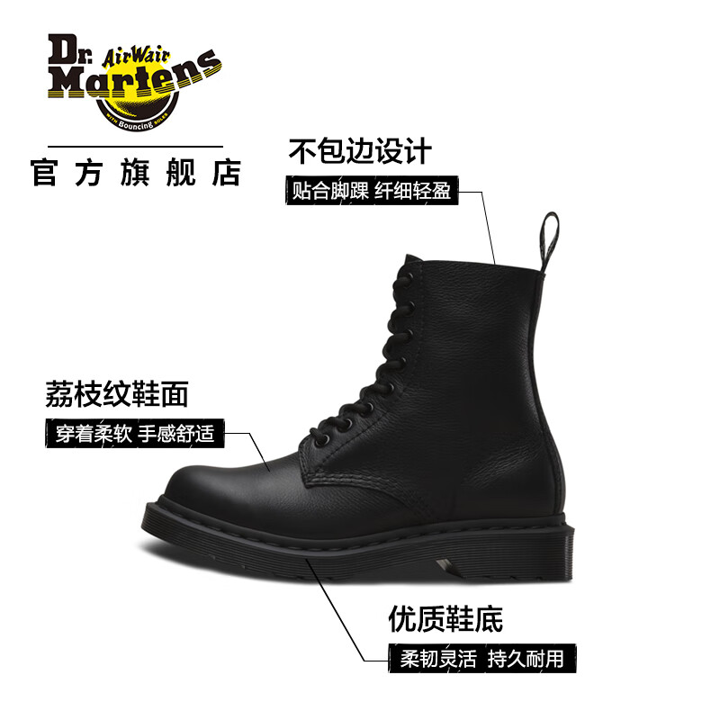 Dr.Martens 春夏1460 Pascal MONO 荔枝纹软皮黑色女款8孔马丁靴 344.03元（需用券）