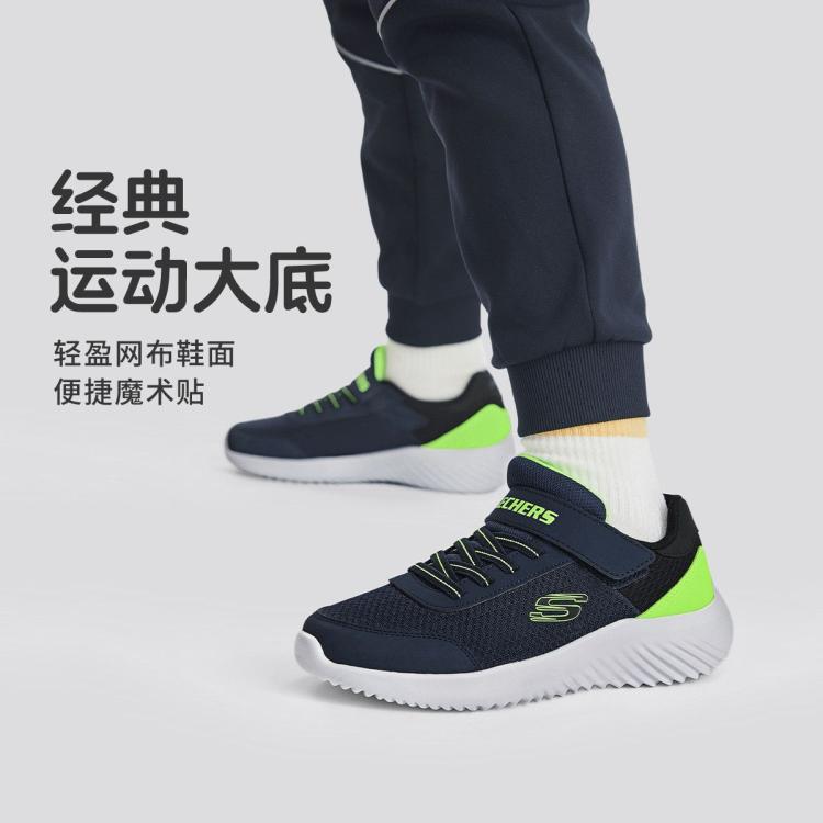 SKECHERS 斯凯奇 男中大童|秋冬男童鞋运动鞋运动休闲鞋 129元