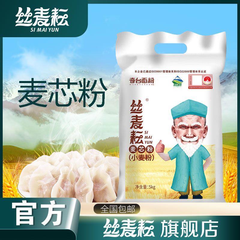 丝麦耘 面粉多用途新疆麦芯粉10斤 22.73元