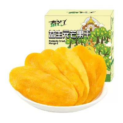 88VIP：泰芒了 益生元芒果干 400g 20.11元（需用券）