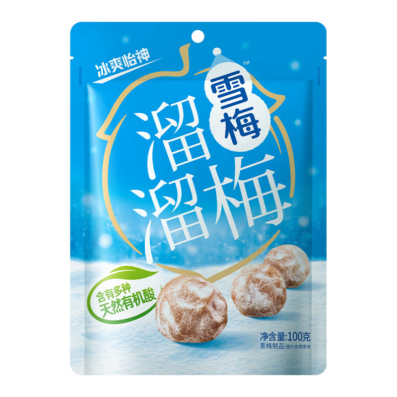 LIUM 溜溜梅 优选装 雪梅100g（任选五件） 5.36元（需用券）