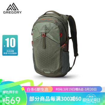 GREGORY 格里高利 NANO运动旅行户外背包 旅行通勤双肩包 NANO 20L 绿色 ￥459.99