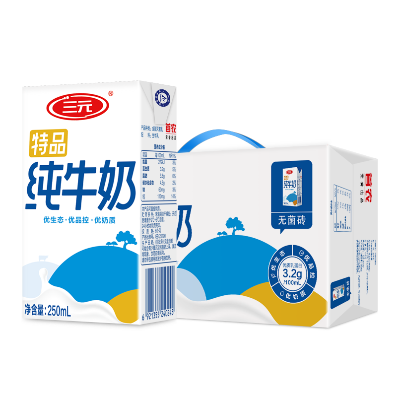 plus会员：三元特品纯牛奶整箱250ml*24盒礼盒装*2件+凑单 85.2元（需领券，合42