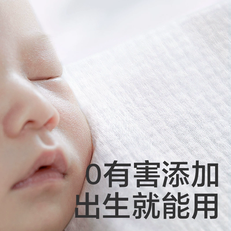 babycare婴儿小熊洗脸巾80抽12包 券后85元