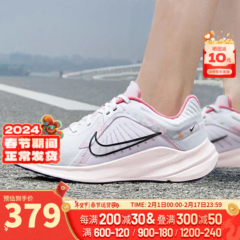 NIKE 耐克 官网官方女鞋 23冬季新款Spark跑鞋缓震运动鞋透气休闲鞋跑步鞋 100/