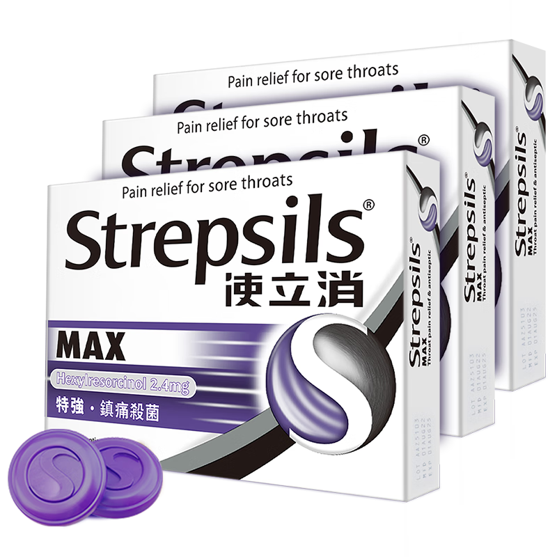 PLUS：Strepsils 使立消 润喉糖喉咙痛含片16粒*3盒 72.6元+凑单