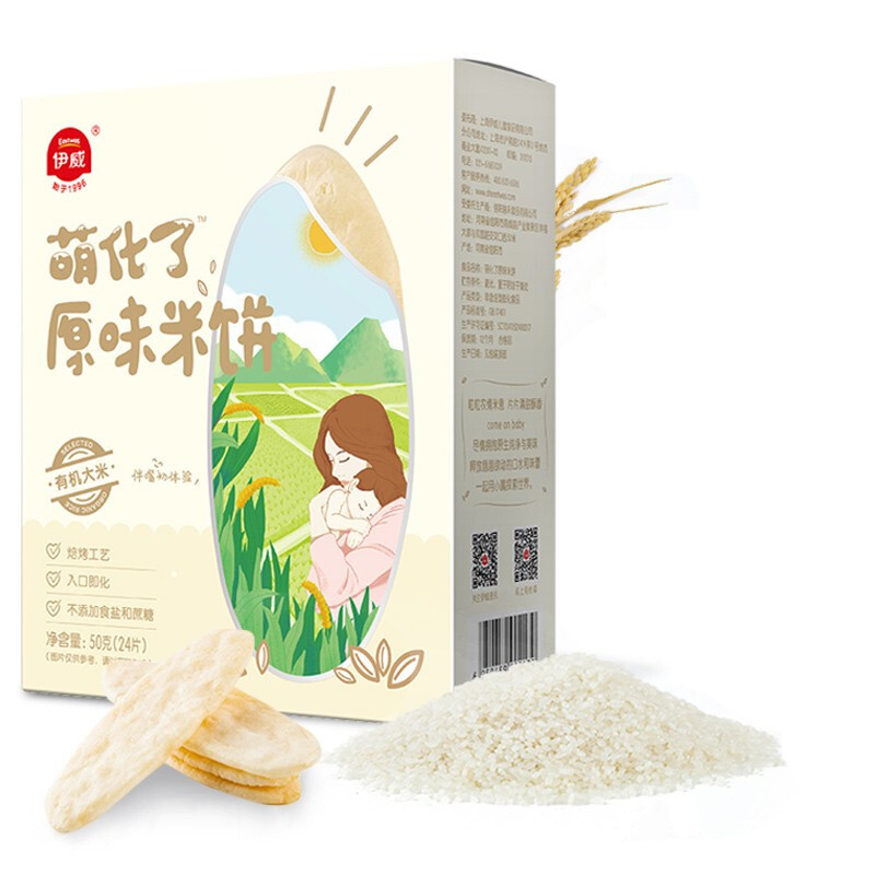 限新用户：Eastwes 伊威 幼儿米饼 原味 32g（赠40g饼干） 9.5元（需买3件，需用