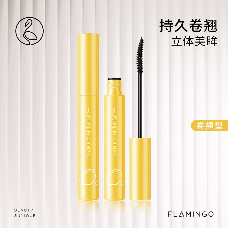 FLAMINGO 火烈鸟 [升级款]马卡龙睫毛膏纤长浓密卷翘加长自然持妆睫毛膏不易