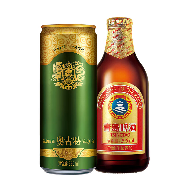 TSINGTAO 青岛啤酒 小棕金 296ml*24瓶+青岛奥古特 330ml*24听 赠全麦白啤330ml*12罐 2