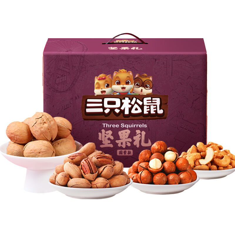 三只松鼠 高端坚果礼盒2265g×1盒15袋年货送礼每日坚果零食大礼包 1件装 89.94