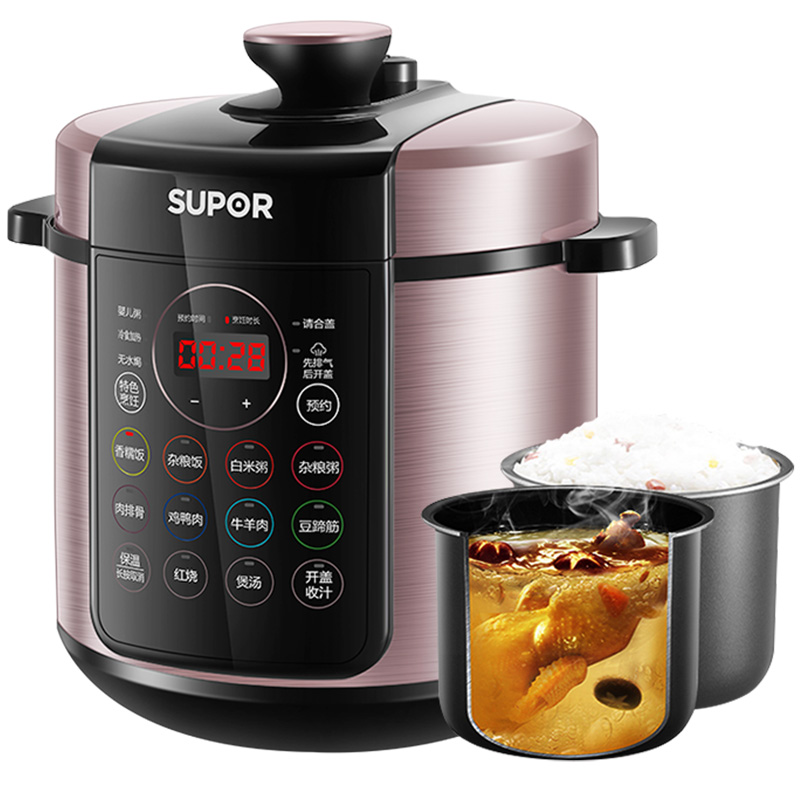 SUPOR 苏泊尔 SY-50YC8156 电压力锅 5L 紫金色 167.09元（需用券）