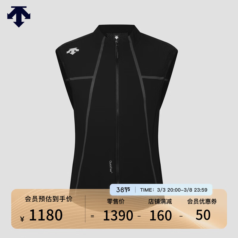 DESCENTE 迪桑特 CYCLING系列 男子梭织背心 D3231CSV72 BK-黑色 M(170/92A) 1222元（需用