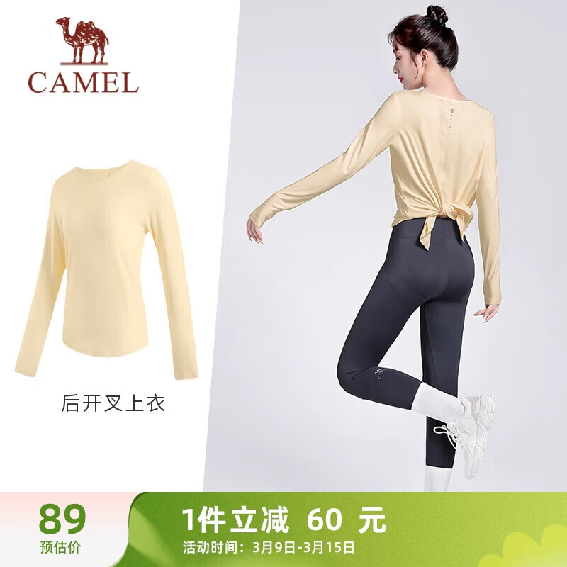 CAMEL 骆驼 后开叉美背上衣女宽松健身运动T恤 Y23CAWL6001 象牙黄 XXL 81元（需用