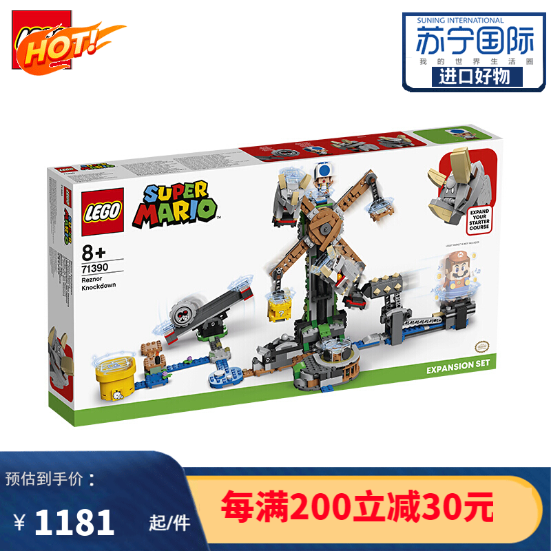 LEGO 乐高 Super Mario超级马力欧系列 71390 超级马力欧：击落布伊布伊扩展关卡 