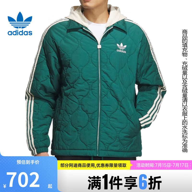 adidas 阿迪达斯 三叶草男子运动休闲连帽棉服外套IW6285 IW6285 M 701.4元