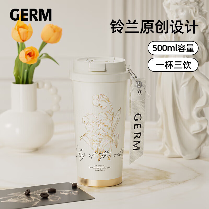 germ 格沵 保温咖啡杯女吸管直饮美式随行杯500ML 119.9元