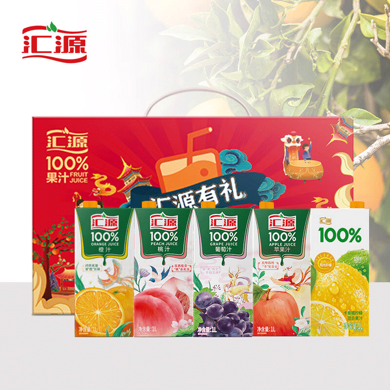 汇源 100% 果汁饮料组合装 混合口味 1L*5盒 礼盒装 52.9元（需用券）