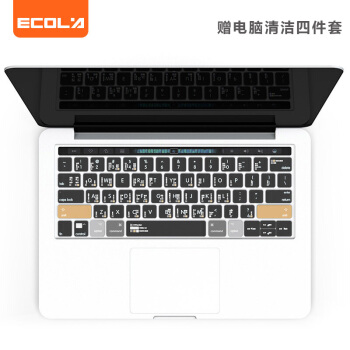 ECOLA 宜客莱 苹果2016款MacBook Pro(Touch Bar)13/15英寸专用键盘保护膜(A1706/A1989/A215