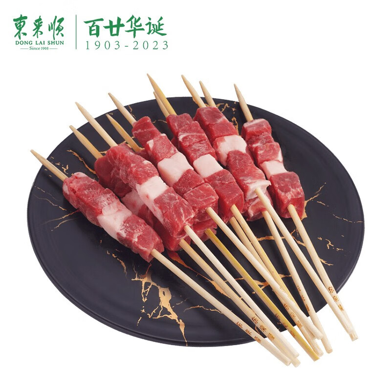 东来顺 精选羔羊羊肉串400g（20串） 3袋 89元（需用券）