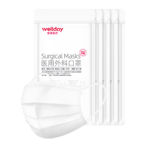 维德 医用外科灭菌口罩 成人白色100只 11.6元