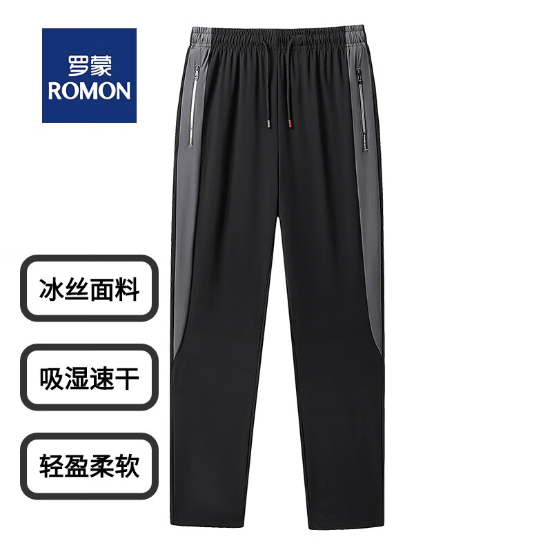 ROMON 罗蒙 男士冰丝弹力休闲裤 RY555 49.15元（需用券）