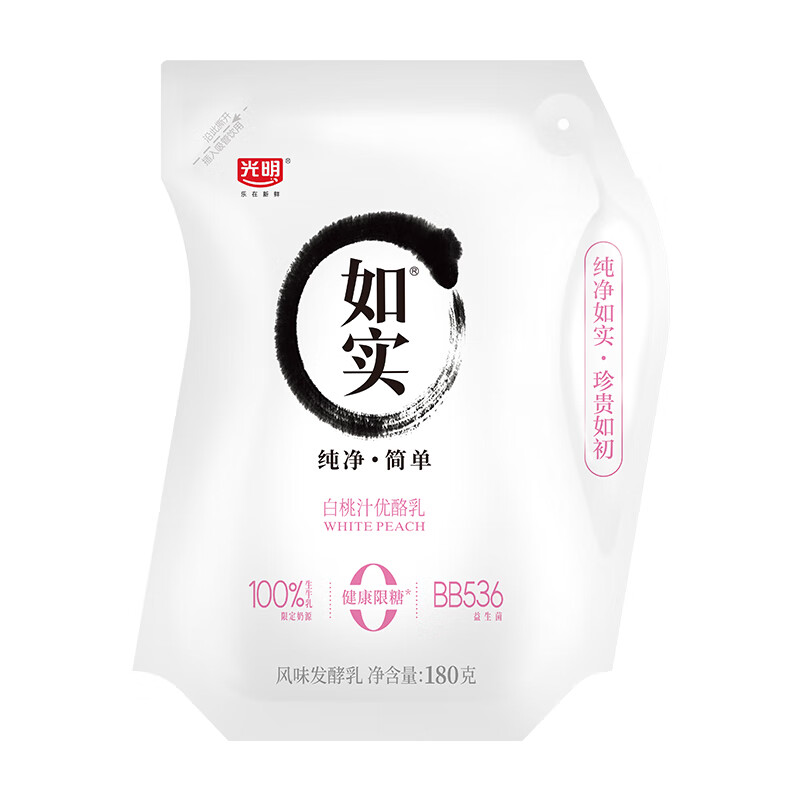 Bright 光明 如实轻享包白桃汁味 180g*5 风味发酵乳酸奶 9.78元（需用券）