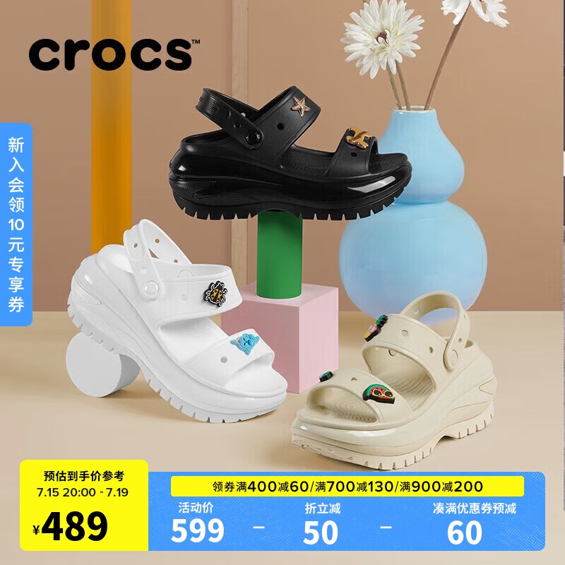 crocs 卡骆驰 经典光轮凉鞋|207989 黑色-001 39 488.09元（需用券）