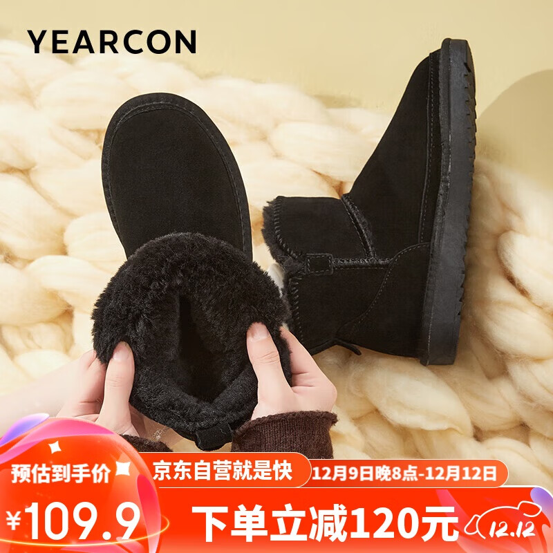 YEARCON 意尔康 雪地靴女短筒棉鞋加绒女靴保暖面包鞋 26322W 黑色 ￥87.6