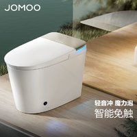 JOMOO 九牧 ZS770P 魔力泡 无水压限制 智能马桶 ￥3899