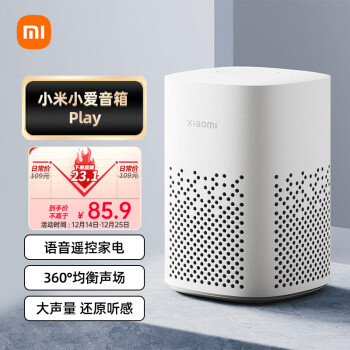 Xiaomi 小米 小爱音箱 Play蓝牙wifi小爱同学人工语音遥控智能闹钟小艾网络迷