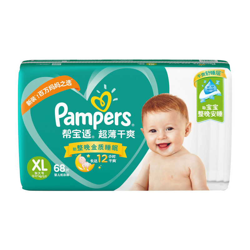 Pampers 帮宝适 绿帮系列 纸尿裤 XL68片 115.13元